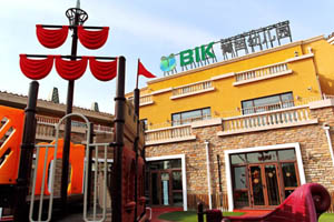 青苗國際幼兒園校園環(huán)境