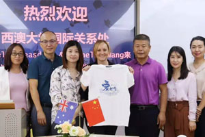 北京市朝陽區(qū)北外同文外國語學(xué)校西澳大學(xué)訪校