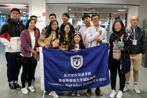 北京市朝陽區(qū)北外同文外國語學(xué)校校園環(huán)境