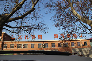 華油榮德小學(xué)校園環(huán)境