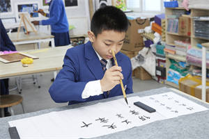 北京一土學校書法課