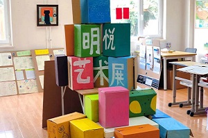 北京市朝陽區(qū)博雅明悅學(xué)校校園環(huán)境