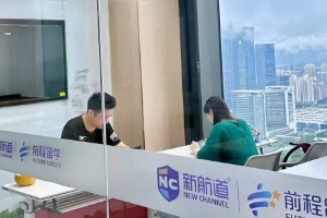 北京新航道校園環(huán)境