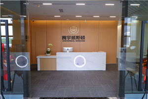 寰宇威斯頓校園環(huán)境