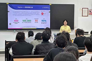 廣東外語外貿(mào)大學(xué)國際學(xué)院