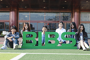 北京青苗國際雙語學校懷柔國際部