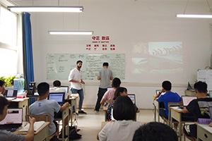 東北大學(xué)哈珀國(guó)際教育中心