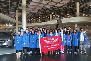 東北大學(xué)哈珀國(guó)際教育中心