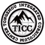 TICC存志學(xué)校
